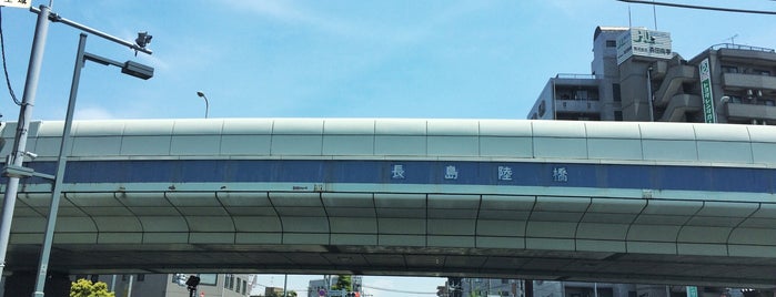 長島町交差点 is one of 環状七号線（環七）.