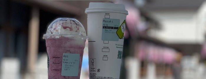 スタバ行ったとこmemo