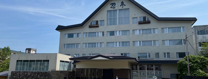 川湯第一ホテル 忍冬 is one of ぽかぽか.
