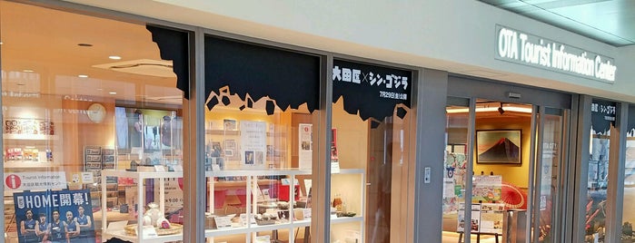 Ota City Tourist Information Center is one of 東京都：マンホールカード配布.