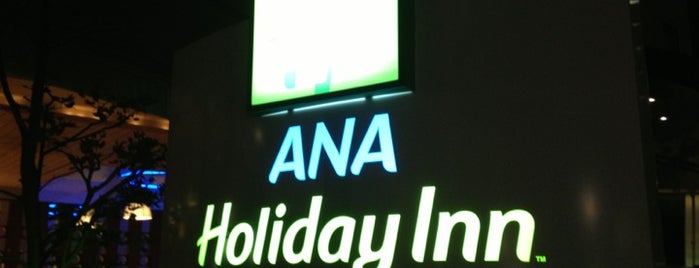 ANA Holiday Inn Sendai is one of Marisa : понравившиеся места.