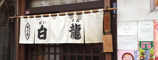 Morioka JAJAMEN shops