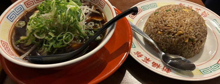 新福菜館 is one of [ToDo] 東京（麺類店）.