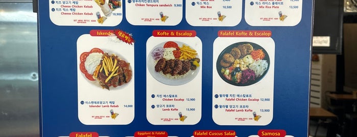 Ankara Picnic is one of Food.