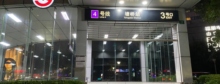 Tangqiao Metro Station is one of Traffic.