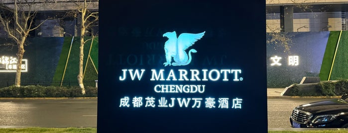 JW Marriott Hotel Chengdu is one of Interested.