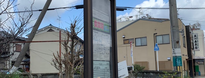 東浦 バス停 is one of 京阪宇治バス・京阪シティバスのバス停.