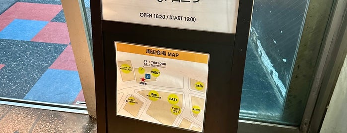 Spotify O-nest is one of 音読13号(ポートランド＆京都)設置リスト.