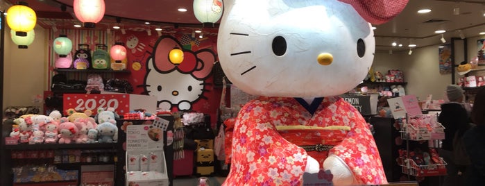 Hello Kitty Japan is one of ✈ Haneda Airport ✈.