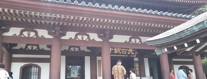 Kannon-do Hall is one of 神奈川ココに行く！.