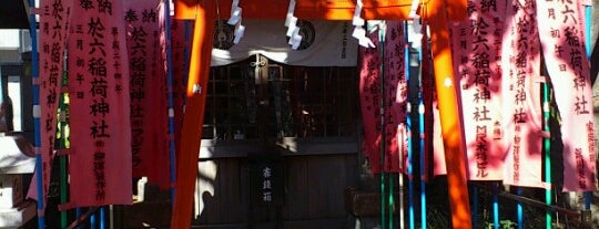 於六稲荷神社 is one of ex- TOKYO.