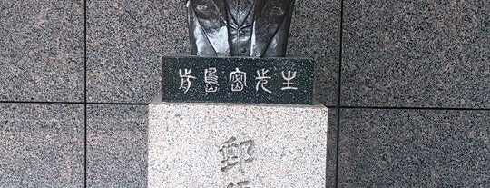 日本橋郵便局 is one of ex- TOKYO.