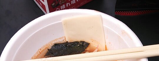 辛ラーメン is one of らーめん/ラーメン/Rahmen/拉麺/Noodles.