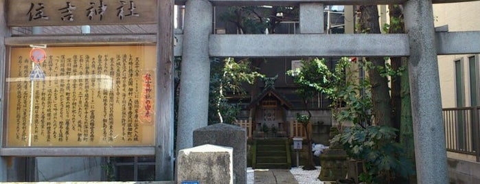 住吉神社 is one of ex- TOKYO.