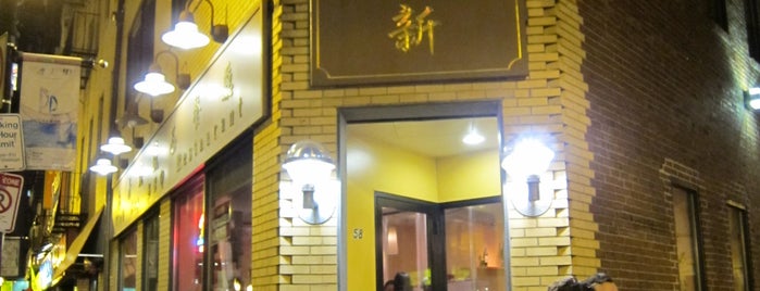Vinh Sun is one of Must-visit Food in Boston.