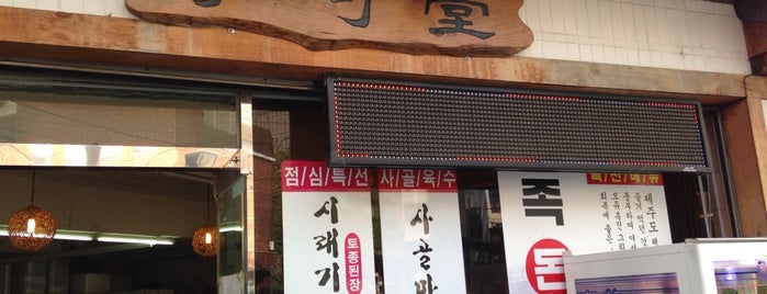 윤가당 is one of cheap eateries.