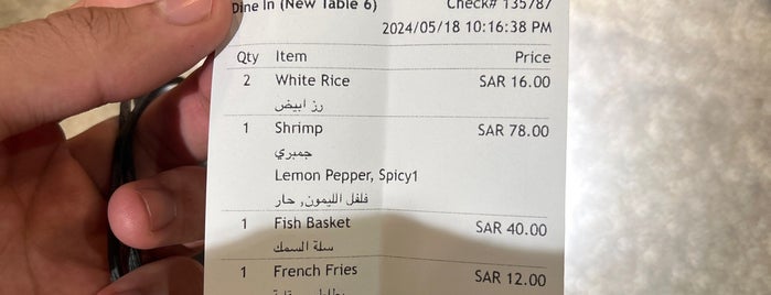 Shrimp Nation is one of Riyadh.