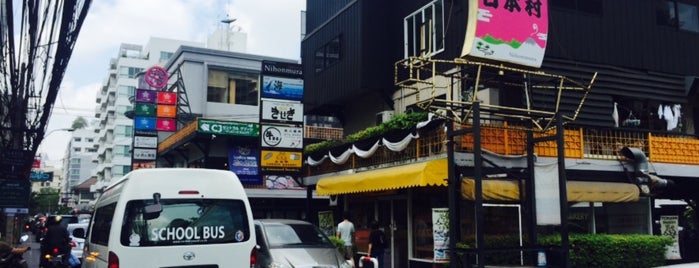 Ai Japanese Village is one of Ichiro's reviewed restaurants.