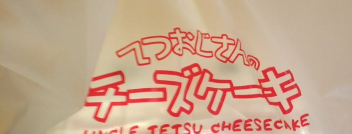 Uncle Tetsu's Cheesecake is one of Penang.