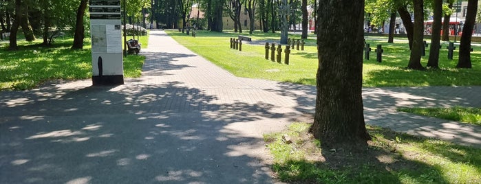 Ramybės parkas is one of Каунас.