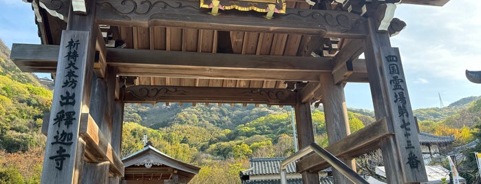 Shusshaka-ji is one of 四国八十八ヶ所霊場 88 temples in Shikoku.