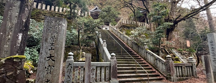 菅生山 大覚院 大寶寺 (第44番札所) is one of 四国八十八ヶ所霊場 88 temples in Shikoku.