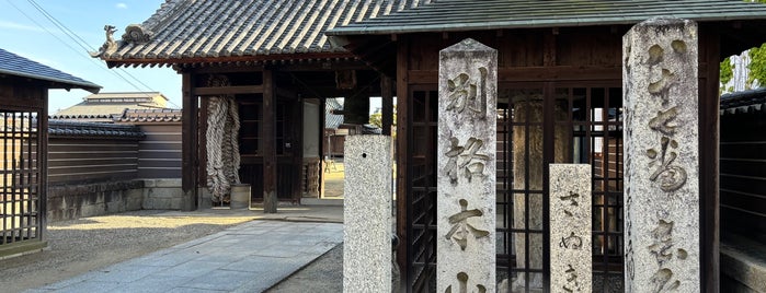 Nagao-ji is one of 四国八十八ヶ所.