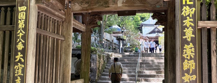 Okuboji Temple is one of 四国八十八ヶ所.