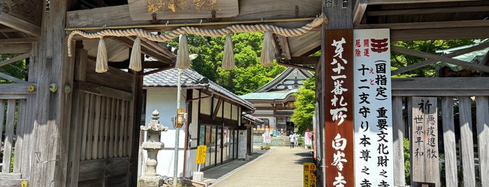 Shiromine-ji is one of お遍路.