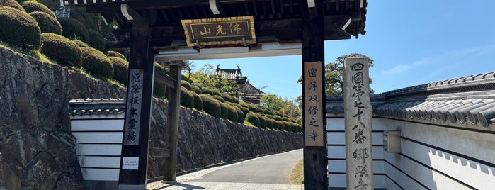 Gosho-ji is one of 四国八十八ヶ所霊場 88 temples in Shikoku.