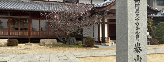 金輪山 勅王院 泰山寺 (第56番札所) is one of 四国八十八ヶ所霊場 88 temples in Shikoku.
