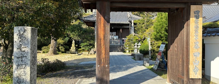 医王山 多宝院 甲山寺 (第74番札所) is one of 四国八十八ヶ所霊場 88 temples in Shikoku.