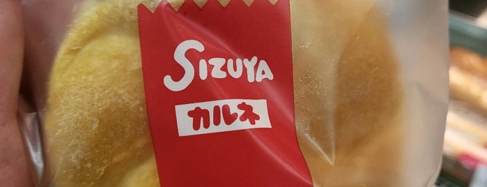 SIZUYA 志津屋 フランセーズ店 is one of Food in Kyoto.