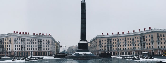 Площадь Победы is one of สถานที่ที่ Поволжский 👑 ถูกใจ.