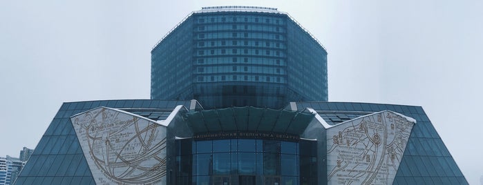 Национальная библиотека Беларуси / National Library of Belarus is one of Tempat yang Disukai Поволжский 👑.