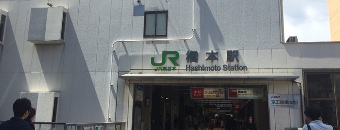 Hashimoto Station is one of Tempat yang Disukai Masahiro.