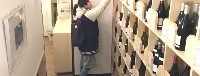 ワイン専門 平野弥 is one of とりさんのお気に入りスポット.