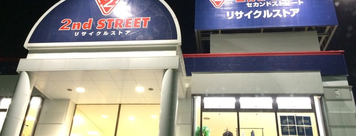 2nd Street is one of Sigeki'nin Beğendiği Mekanlar.
