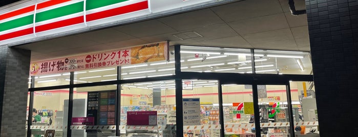 セブンイレブン 横浜こどもの国店 is one of コンビニ4.