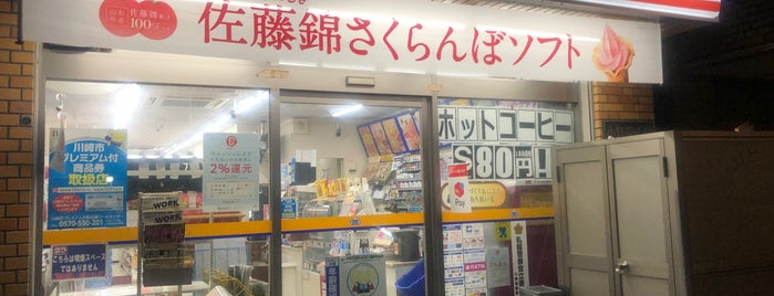 MINISTOP is one of コンビニ.
