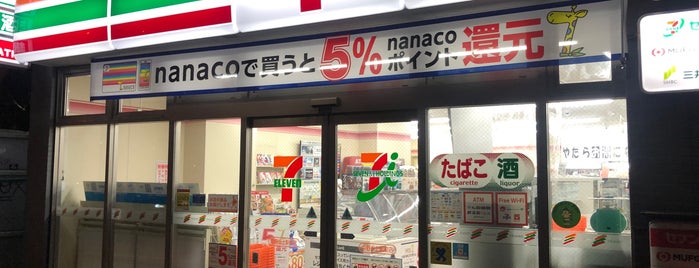 セブンイレブン 中野坂上駅前店 is one of コンビニその4.