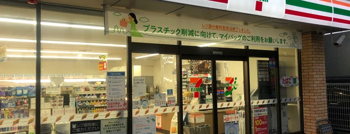 7-Eleven is one of コンビニ.