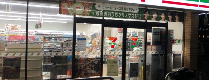 7-Eleven is one of 二俣川.