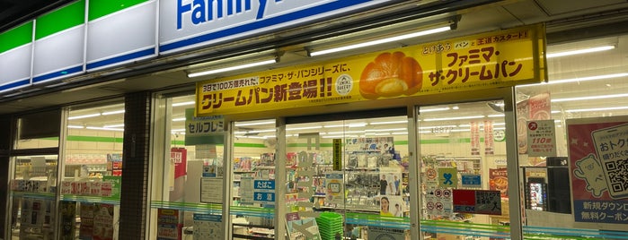 FamilyMart is one of 読売ランド前駅 | おきゃくやマップ.