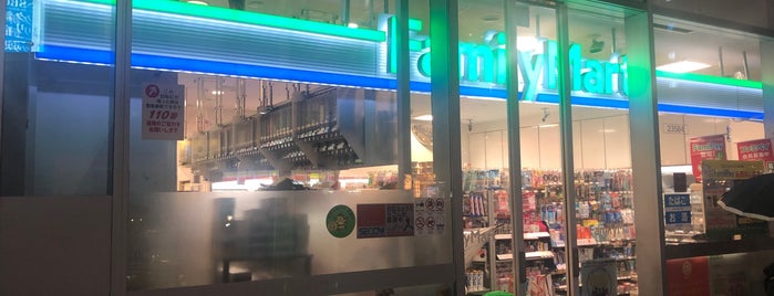 ファミリーマート 西新宿一丁目店 is one of 渋谷、新宿コンビニ.