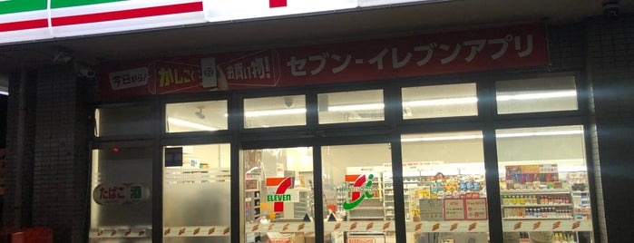 セブンイレブン 横浜長津田みなみ台店 is one of コンビニ5.