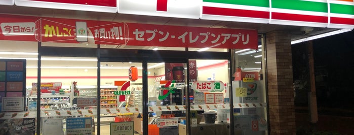 セブンイレブン 鎌倉城廻店 is one of コンビニ3.