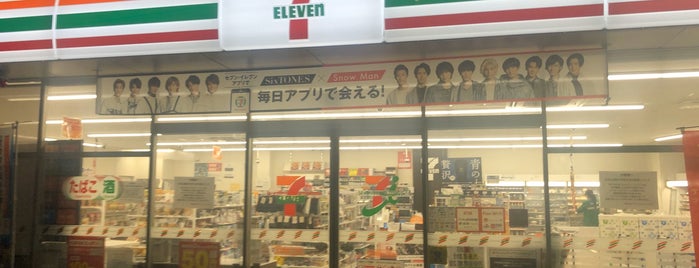 7-Eleven is one of コンビニ.