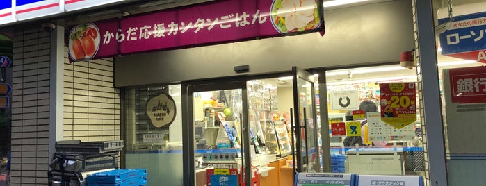 ローソン 東池袋三丁目店 is one of All-time favorites in Japan.