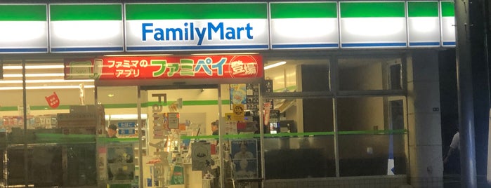 FamilyMart is one of 永田近辺.